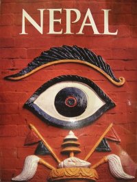 ムック：NEPAL　＜クリックポストOK＞