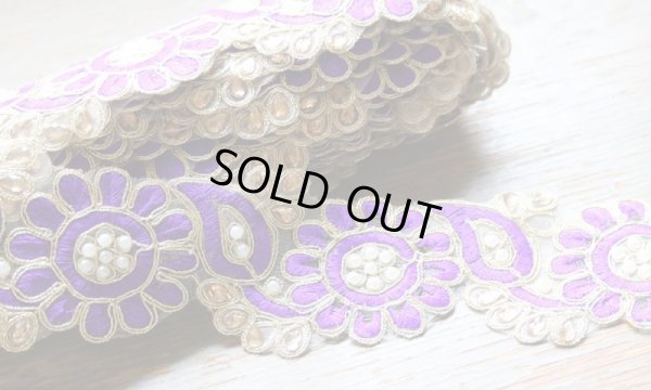 画像1: SALE! 残１m インド刺繍リボン：ムラサキ 花　ビーズ　＜クリックポストOK＞