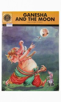 GANESHA AND THE MOON ／Prabha Nair、 M.Mohandas   ＜クリックポストOK＞