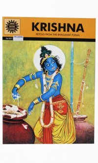 クリシュナ ／Anant Pai、 Ram Waeerkar  ＜クリックポストOK＞