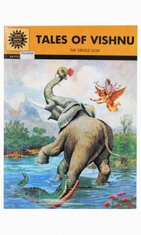 TALES OF VISHNU ／ Subba Rao、 H.S. Chavan  ＜クリックポストOK＞