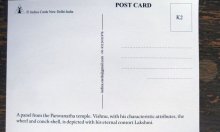 他の写真2: ポストカード：カジュラホ　郵送ＯＫ