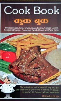 レシピブック：COOK BOOK　＜クリックポストOK＞