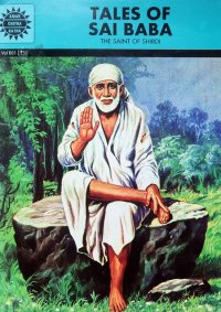 SAIBABA ＜クリックポストOK＞