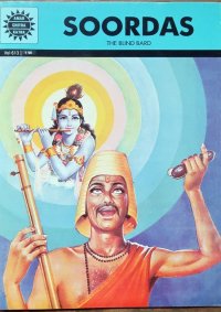 SOORDAS　＜クリックポストOK＞