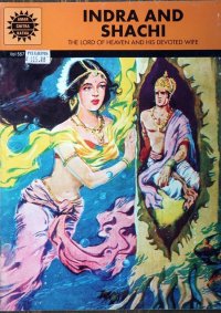 INDRA AND SHACHI〜天界の王とその献身的な妻　＜クリックポストOK＞