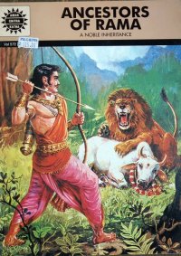 ANCESTORS OF RAMA〜ラーマのルーツ　＜クリックポストOK＞