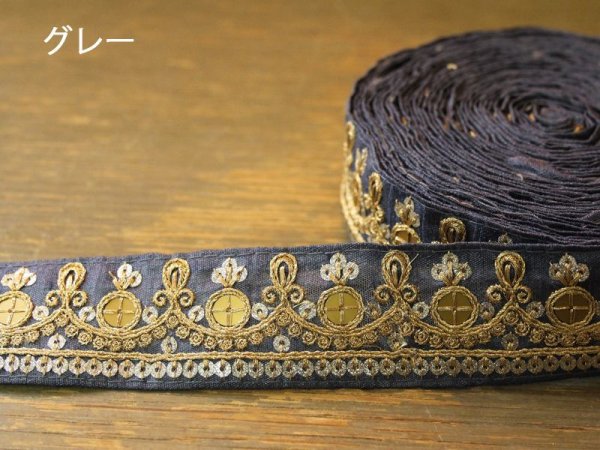 画像7: インディアンリボンレース：各エメラルドグリーン、グレー、ブラック、ホワイト　＜クリックポストOK＞