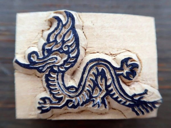 画像2: ネパール木版：ドラゴン