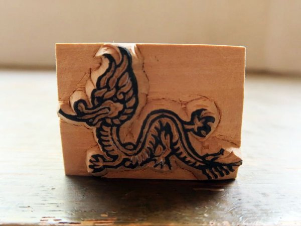 画像4: ネパール木版：ドラゴン
