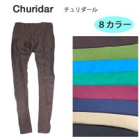 コットン チュリダール： 各カラー