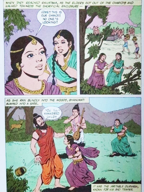 画像4: BHANUMATI~Granddaughter Of Krishna ＜クリックポストOK＞