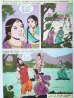 画像4: BHANUMATI~Granddaughter Of Krishna ＜クリックポストOK＞ (4)