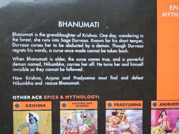 画像5: BHANUMATI~Granddaughter Of Krishna ＜クリックポストOK＞