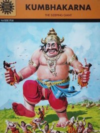 KUMBHAKARNA~The Sleeping Giant ＜クリックポストOK＞