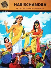 HARISCHANDRA~The King Who Chose Rags Over Riches＜クリックポストOK＞