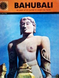 BAHUBALI~He Gave Up His Empire To Learn The Truth＜クリックポストOK＞