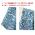 画像4: SALE!! ＜XL＞パンジャビドレス：クルタ・ズボン　ブルー系 (4)