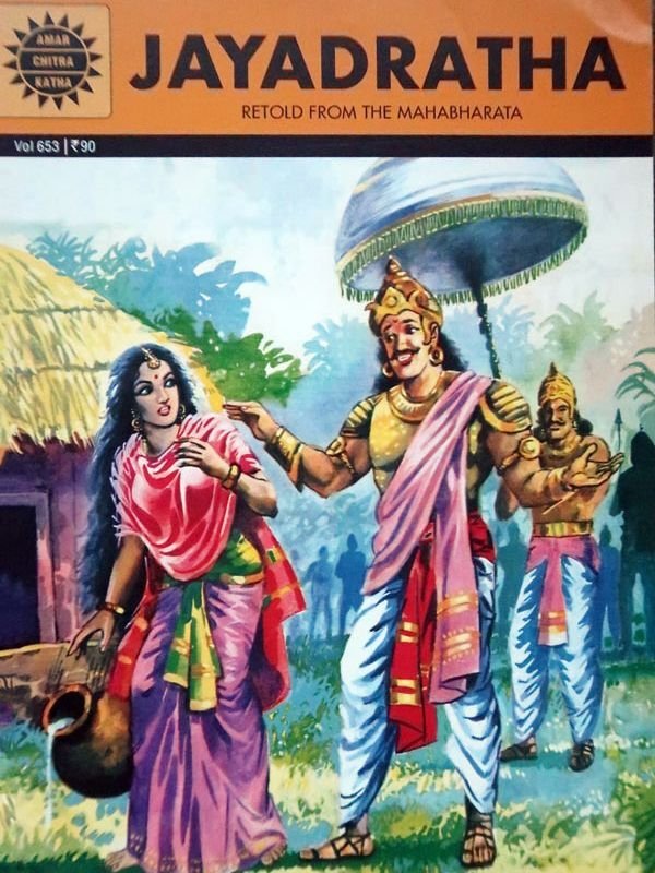 画像1: ＪＡＹＡＤＲＡＴＨＡ~Retold From Mahabharata＜クリックポストOK＞