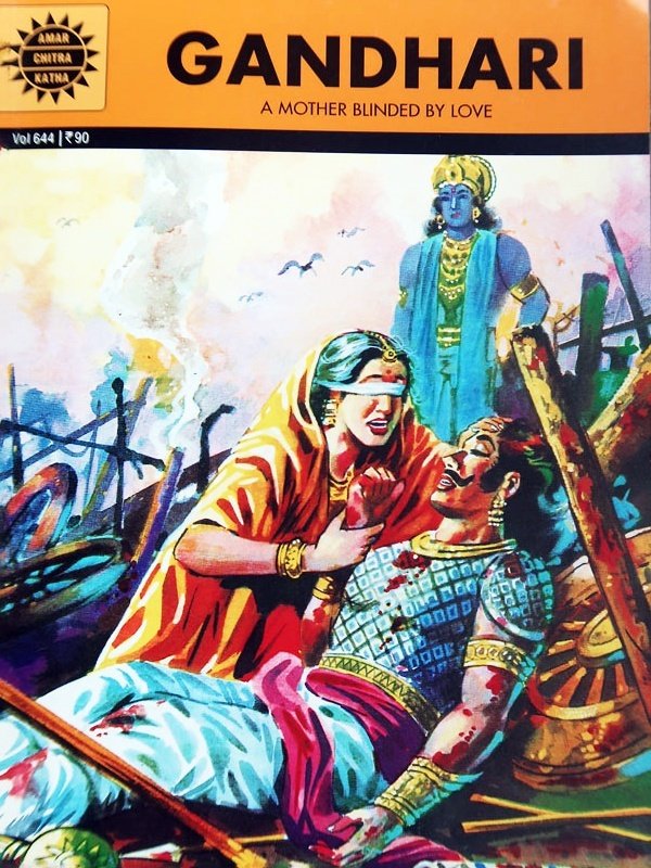 画像1: GANDHARI~A Mother Blinded By Love＜クリックポストOK＞