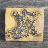ネパール木版：ドラゴン ＜クリックポストOK＞