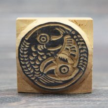 他の写真1: ネパール木版：インヤン・魚 ＜クリックポストOK＞