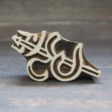 他の写真1: インド木版: オームとトリシューラ　＜クリックポストOK＞