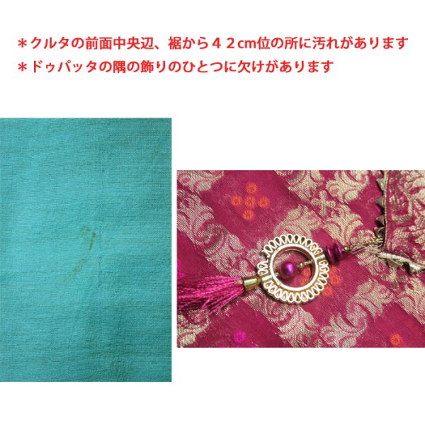 画像5: SALE!! ＜L＞パンジャビドレス：クルタ・ズボン　エメラルドグリーン＆ローズ