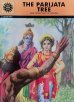 画像1: THE PARIJATA TREE And other tales of klishna  (1)
