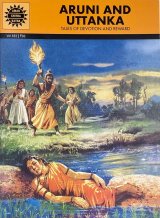 ARUNI AND UTTANIKA  Tales of Devotion and Reward ＜クリックポストOK＞