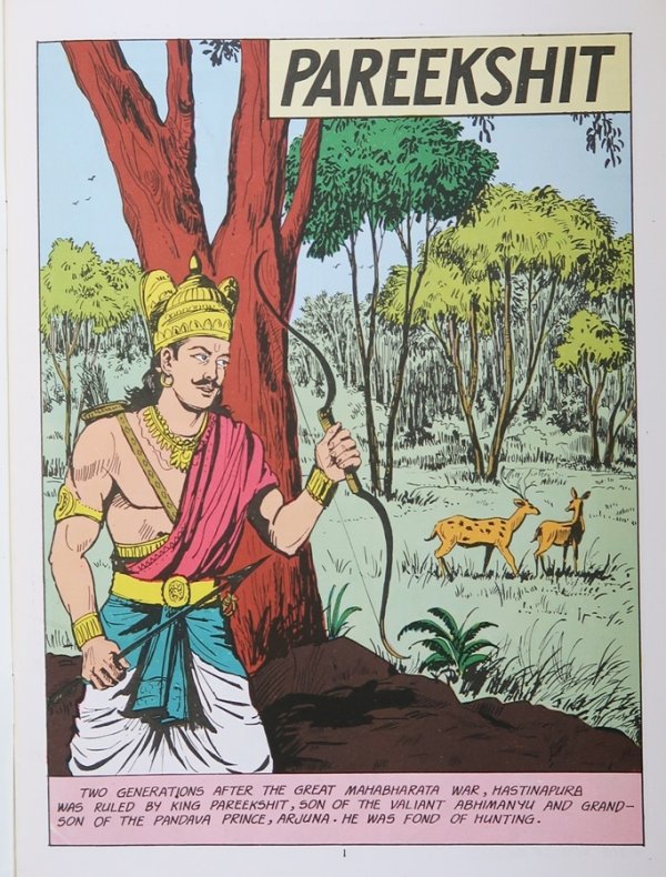 画像2: PAREEKSHIT  Son of Abhimanyu ＜クリックポストOK＞