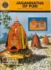 画像1: JAGANNATHA OF PURI  Dreamt by a King, Sculpted by the Gods ＜クリックポストOK＞ (1)