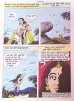 画像5: SHIVA PARVATI  ／ ヒンディー語版  ＜クリックポストOK＞