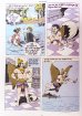 画像4: GARUDA  ／ ヒンディー語版  ＜クリックポストOK＞