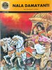 画像1: NALA DAMAYANTI  The Steadfast Lovers  ＜クリックポストOK＞ (1)