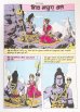 画像5: TALES OF SHIVA ／ ヒンディー語版  ＜クリックポストOK＞