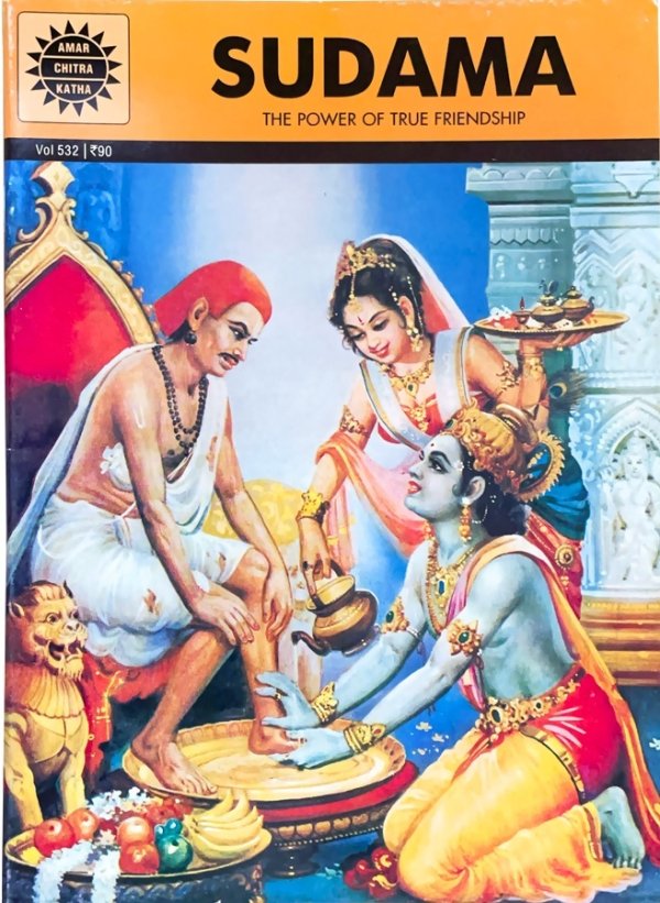 画像1: SUDAMA  The Power of True Friendship  ＜クリックポストOK＞