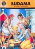画像1: SUDAMA  The Power of True Friendship  ＜クリックポストOK＞ (1)