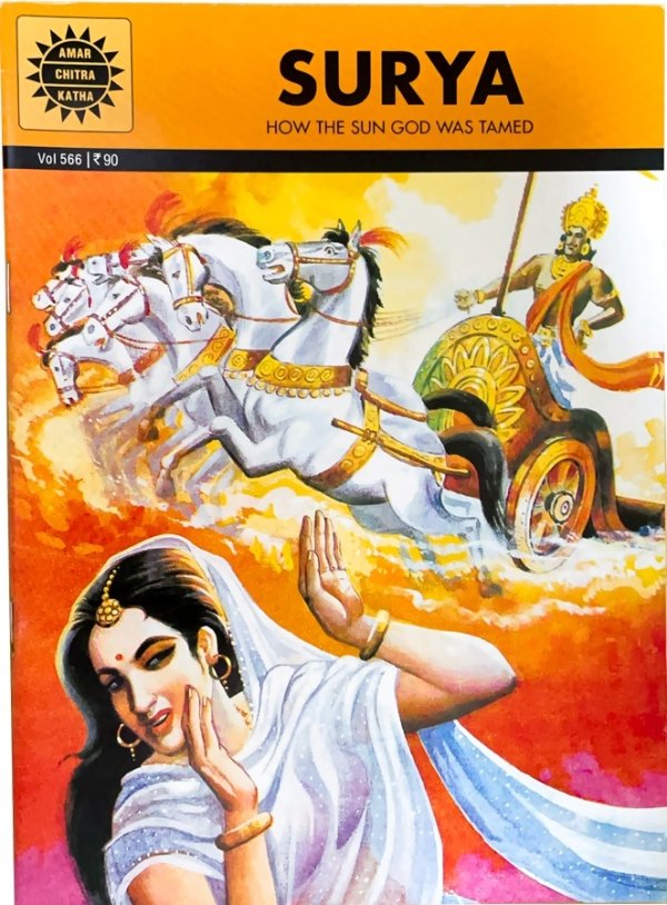 画像1: SURYYA  How The Sun God Was Tamed  ＜クリックポストOK＞