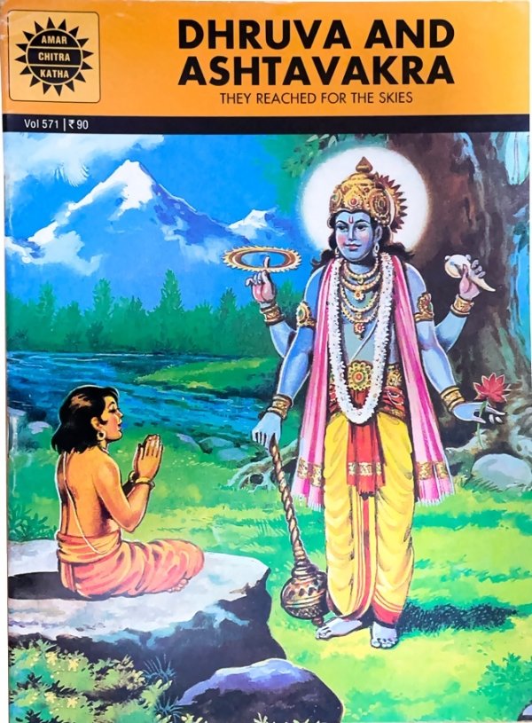 画像1: DHRUVA AND ASHTAVAKRA  They Reached For The Skies  ＜クリックポストOK＞