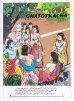 画像2: GHATOTIKACHA The Chivalrous Demon  ＜クリックポストOK＞ (2)