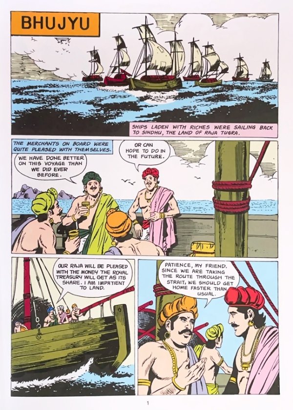 画像2: ASHWINI KUMARS  Tales of Devotion From The Vedas  ＜クリックポストOK＞
