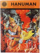 HANUMAN : The Epitome of Devotion and Courage  ＜クリックポストOK＞