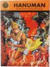画像1: HANUMAN : The Epitome of Devotion and Courage  ＜クリックポストOK＞ (1)