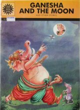 GANESHA AND THE MOON And Other Stories  ＜クリックポストOK＞
