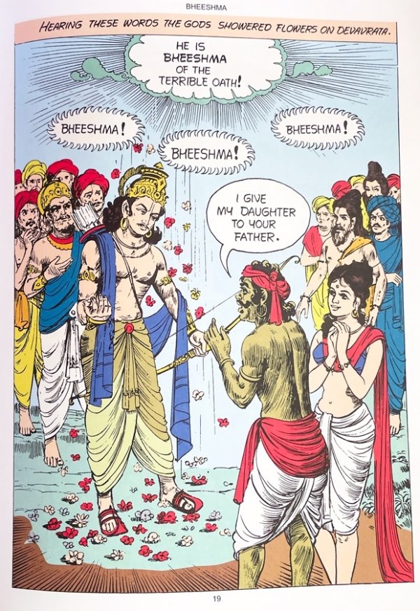 画像6: BHEESHMA 〜Selfless Personified〜 ＜クリックポストOK＞