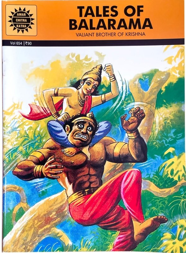 画像1: TALES OF BALARAMA 〜Valliant Brother Of Krishna〜 ＜クリックポストOK＞