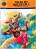 画像1: TALES OF BALARAMA 〜Valliant Brother Of Krishna〜 ＜クリックポストOK＞ (1)