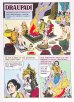 画像2: DRAUPADI 〜The Dusky Firebrand〜 ＜クリックポストOK＞ (2)