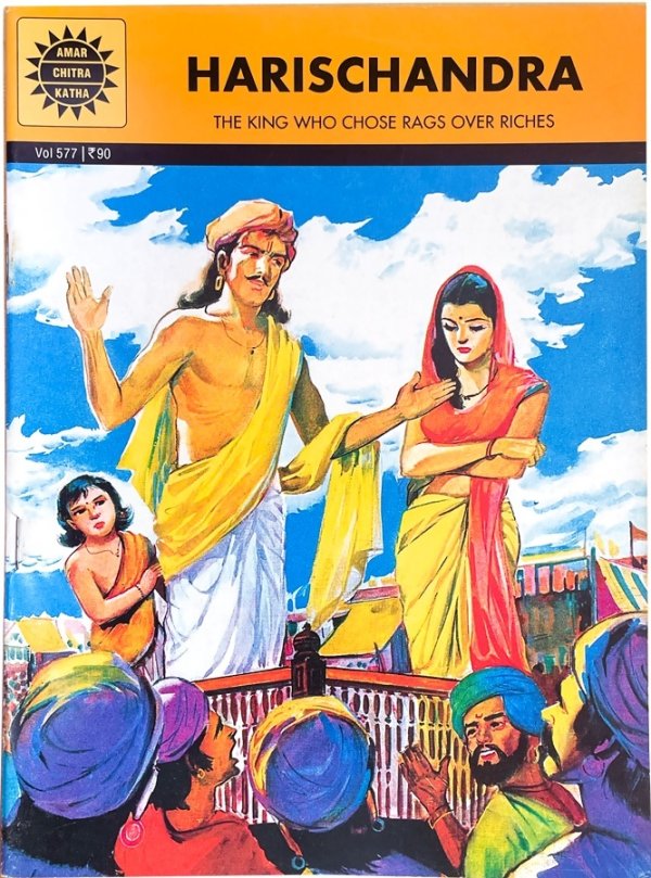画像1: HARISCHANDRA 〜The King Who Chose Rags Over Riches〜＜クリックポストOK＞